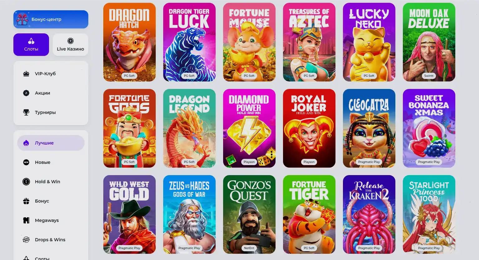 Мобильная версия Спин Сити казино на экране смартфона